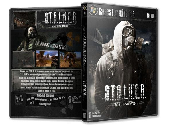 Купить Ключ Stalker Bundle