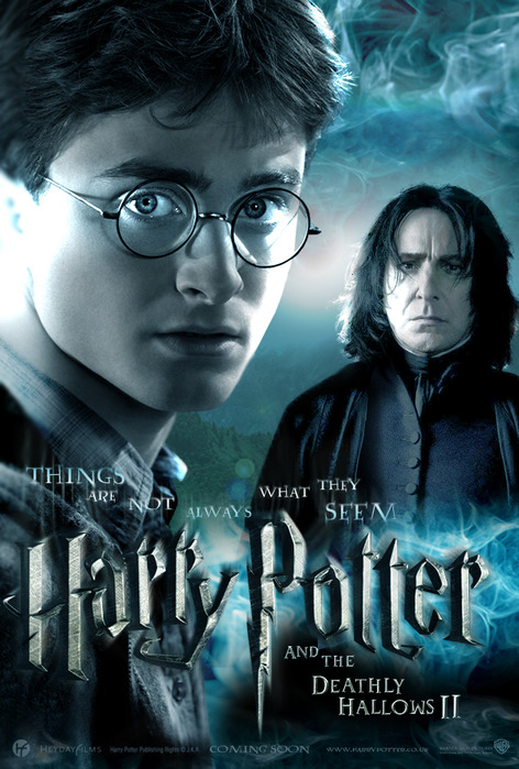 Гарри Поттер и Дары Смерти: Часть 2 CRACK
