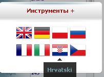 Перевод вашего сайта в один клик (8 стран)
